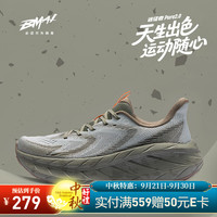 必迈 远征者Pure2.0跑步鞋