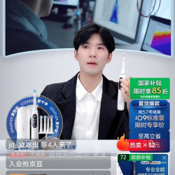 欧乐口腔京东直播25京豆