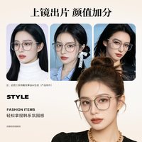 明月 1.71超韧膜变灰2.0天视A6膜镜片*2片+诗维达398系列镜架（国货精品尝鲜价）