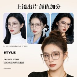 明月 1.71超韧膜变灰2.0天视A6膜镜片*2片+诗维达398系列镜架（国货精品尝鲜价）