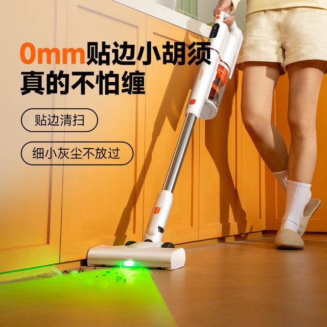 UWANT 大橘Pro VC2403Pro 自动集尘无线手持吸尘器