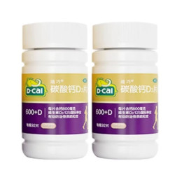 迪巧 金钙中老年钙片92粒*2盒钙高碳酸钙d3片(I)