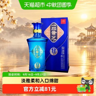 景芝 芝麻香型高度白酒  盒装 500mL 52度