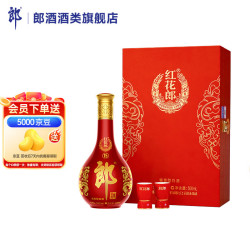 郎酒 红花郎五代十五（15）单瓶礼盒装  酱香型白酒 53度 500mL 1瓶 礼盒
