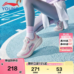 李宁 童鞋儿童跑步鞋女大童星穹2 旋转扣减震回弹运动鞋36YKFV060-2
