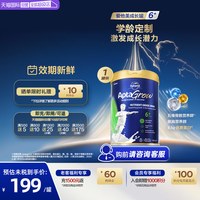 爱他美 新西兰进口爱他美AptaGrow儿童成长奶粉6+段 900g学生