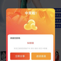 蓝月亮京东自营旗舰店