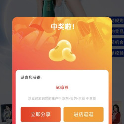 蓝月亮京东自营旗舰店