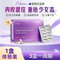 Cheerme凯格尔女性益生菌私密口服护理乳酸杆菌成人胶囊孕妇