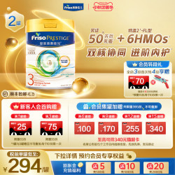 美素佳儿 皇家美素佳儿港版HMO婴幼儿配方牛奶粉3段800g*2罐装