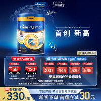 美素佳儿 荷兰版皇家美素佳儿3段适度水解HA幼儿配方奶粉800g