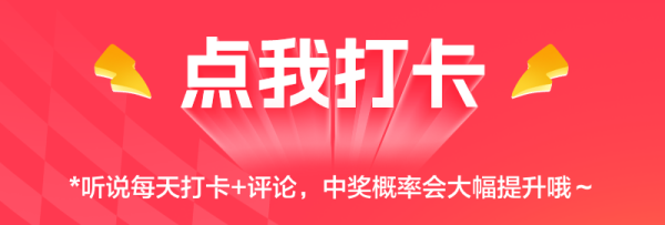 京东金秋超补周 抽神秘大奖,瓜分10万积分!