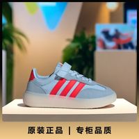 adidas BARREDA DECODE小童轻便休闲板鞋JR0768