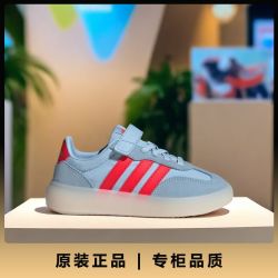 adidas BARREDA DECODE小童轻便休闲板鞋JR0768
