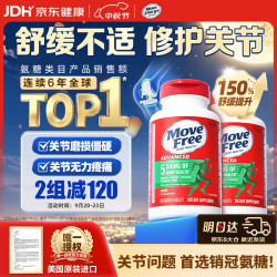 益节 氨糖软骨素 绿瓶 120粒*2瓶
