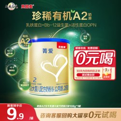 贝因美 菁爱A2生牛乳婴儿配方奶粉2段108g(25年3月产)