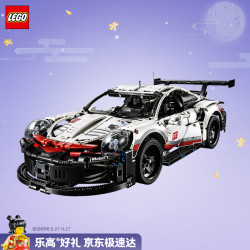 乐高 Technic科技系列 42096 保时捷 911 RSR