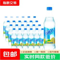 可口可乐 雪菲力 柠檬味盐汽水 600mlx24瓶 整箱装 盐汽水500/600ml*24