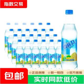 可口可乐 雪菲力 柠檬味盐汽水 600mlx24瓶 整箱装 盐汽水500/600ml*24