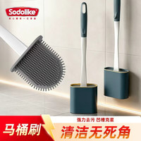 SODOLIKE 无死角硅胶马桶刷套装免打孔壁挂式厕所刷软毛刷家用卫生间