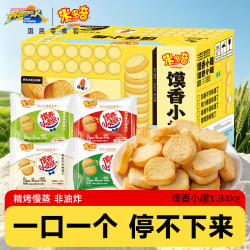 米多奇 馒头片饼干批发 1840g