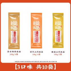 白象 慢晒挂面无盐原味龙须面面条挂面批发整箱超细细面面食小规格