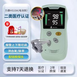 力康婴儿血氧仪早产新生儿心率心跳脉搏血氧饱和度监测仪报警医用