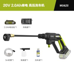 威克士 WU633系列 无刷锂电清洗机