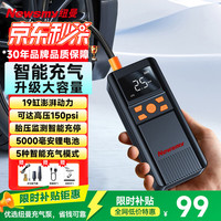 纽曼 车载充气泵小米汽车轮胎打气泵打气筒自行车电动车便携无线充气宝