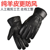 移动端：真皮手套男士冬季加绒保暖头层羊皮防寒户外骑手摩托车防风皮手套