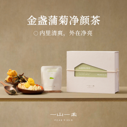 一山一禾金盏蒲菊净颜茶金花茶菊花蒲公英痘痘k炎清热火养生茶包