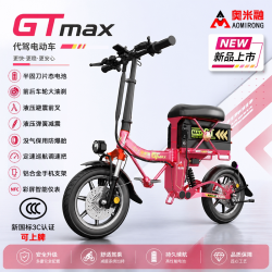 奥米融 超长续航 电动折叠车