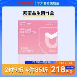 华大营养 优美达 密蜜益生菌粉 1.5g*16袋