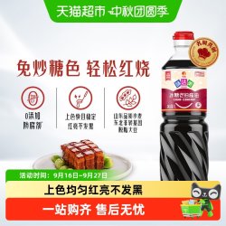 欣和 味达美 冰糖老抽酱油 1L