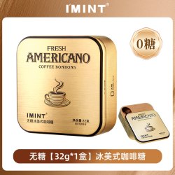 I'MINT 无糖意式高因冰咖啡糖 32g