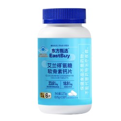 东方甄选 氨糖软骨素钙片营养保健品中老年人送长辈