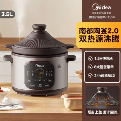 美的 电炖锅家用电砂锅多功能紫砂煲汤炖汤智能炖盅煮粥陶瓷官方
