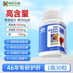 时珍世家金系列 护肝片正品官方旗舰店葵花药业牌男士养肝护肝葛根枳椇子胶囊nn