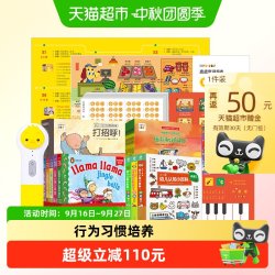 PIYO PEN PIYOPEN小鸡球球点读笔32Gwifi版幼儿双语认知启蒙套装