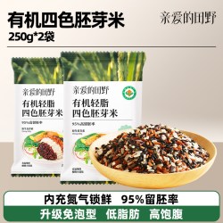 亲爱的田野有机胚芽四色米五谷杂粮粥粗糙米250g*2袋