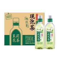 百亿补贴：伊利 现泡茶茉莉花茶800mL*12瓶整箱茶饮料批发新鲜现泡批发囤