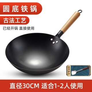 移动端、88VIP：苏美冠 铁锅炒菜锅章丘老式炒锅家用不粘锅无涂层燃气灶适用 30cm炒锅（送铲子）已开锅