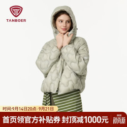 坦博尔 轻薄羽绒服女士连帽短款廓形户外保暖外套TB5330268D 云泥绿170