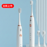 博皓 声波电动牙刷 T39 月牙白