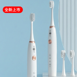 博皓 声波电动牙刷 T39 月牙白