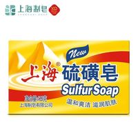 百亿补贴：上海 洗脸皂香皂洗澡沐浴洗脸深层清洁国货