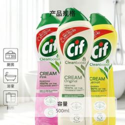 Cif 3瓶/cif晶杰清洁清洁剂晶杰强力多功能玻璃浴室瓷砖厨房水垢