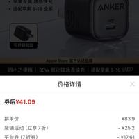 订单截图缩略图