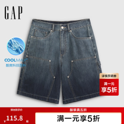 Gap 男装2026夏季新款街头渐变水洗宽松牛仔裤伐木裤短裤854084 蓝色水洗 29 (165/76A)亚洲尺码