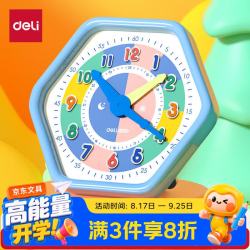得力 教材同步三针联动钟点学习器学生自律学习时钟闹钟小学教具钟表模型开学文具生日礼物